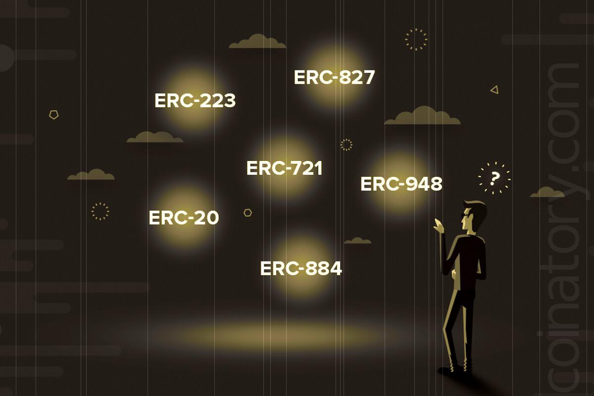 Ethereum Standards: How to find a compromise between functionality and liquidity